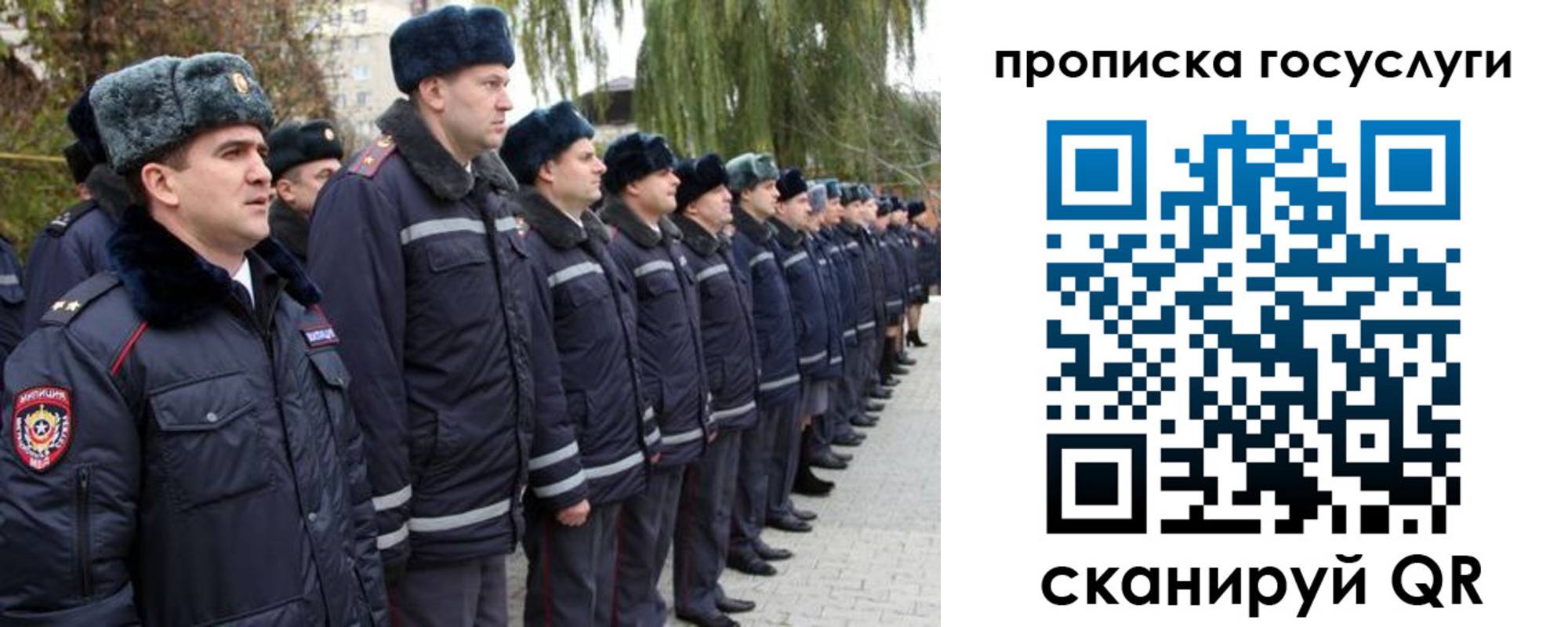 где прописаться в Октябрьске