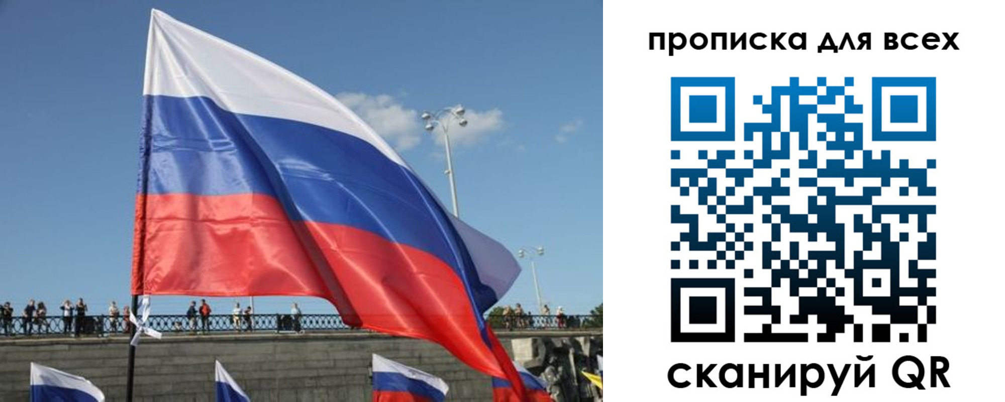 временная регистрация госуслуги в Октябрьске