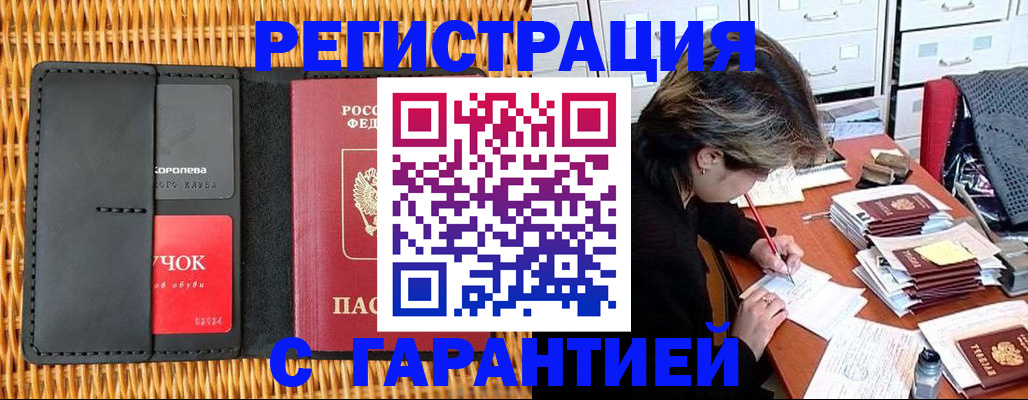 пропишу в квартире в Октябрьске