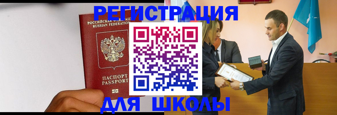 временная регистрация госуслуги в Октябрьске